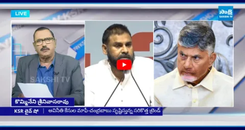 KSR Live Show On Pawan Kalyan Comments On Chandrababu Ruling 5