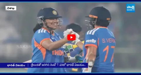 India Women Vs Sri Lanka Women 2nd T20 ​Highlights 1