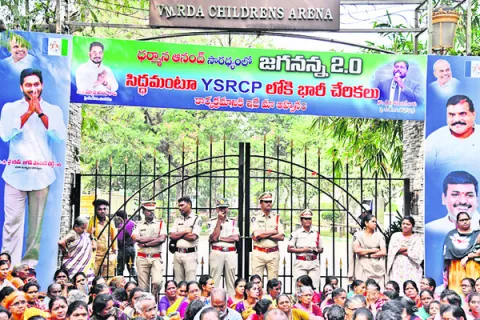 బ్రహ్మాస్త్రం