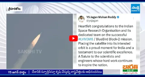 YS Jagan Congratulate ISRO Scientists For Bahubali Rocket Successful Launch 1