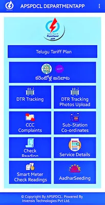 వినూత్నం.. తక్షణ పరిష్కారం! 
