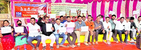 గుంటూరులో 104 ఉద్యోగుల ధర్నా 