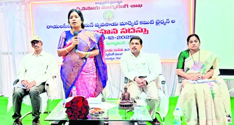 రైతుల సంక్షేమానికి కృషి చేయాలి 