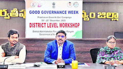 ముందస్తు ప్రణాళికలు అవసరం : కలెక్టర్‌ 