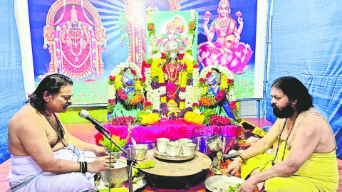 శాస్త్రోక్తంగా శ్రవణా నక్షత్ర పూజలు