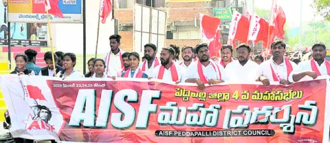 చదువులకు లేని పైసలు  అందాల పోటీలకు ఎక్కడివి? 