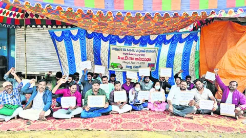 సమస్యలు పరిష్కరించాలని 104 ఉద్యోగుల నిరసన 
