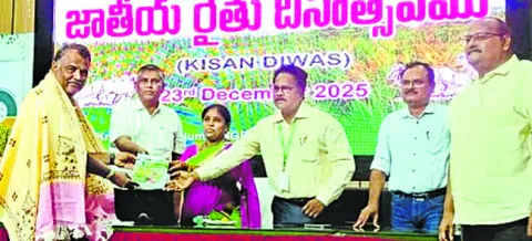 ఘనంగా జాతీయ రైతు దినోత్సవం 