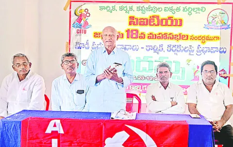 దేశ సంపద కార్పొరేట్లకు ధారాదత్తం 