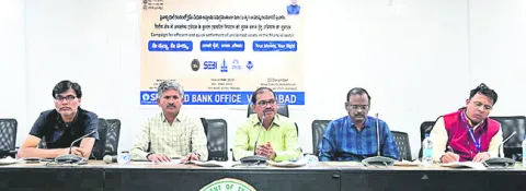 మీ డబ్బు.. మీ హక్కు 