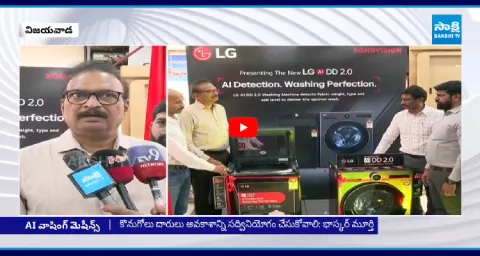 LG Launches AI-Powered Washing Machines In India 1