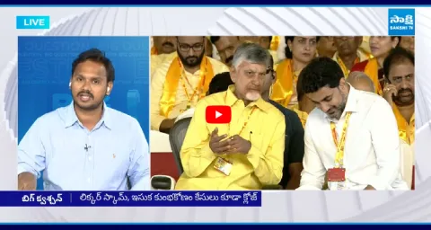Nara Lokesh Clarity On His Father Cases  1