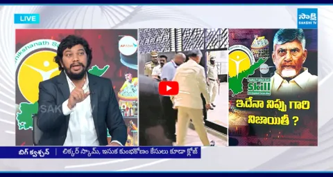 Advocate Bala Shocking Truth About Chandrababu Illegal Cases  1
