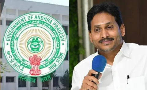 AP Medical Colleges PPP Tender Thuss