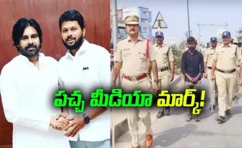 Janasena Supporter Ajay Dev Involve In Kadiri Incident