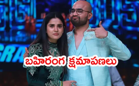 Maryada manish Apology to Thanuja puttaswamy issue of bigg boss 9 telugu