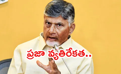 No Tenders Received For 3 Medical Colleges In AP