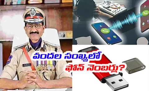 SIT Hand Over Pen Drive In Phone Tapping Case