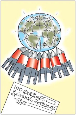 Sakshi Cartoon 24-12-2025