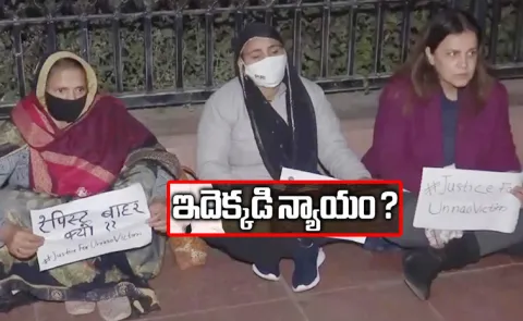 Unnao Case Survivor Vows To Move Supreme Court