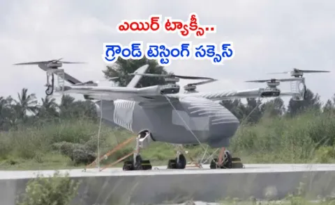 Bengaluru based Sarla Aviation clear ground testing its flying taxi6