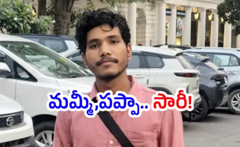 Noida B.Tech Student tragedy: Don't Want To Waste Money says in a note