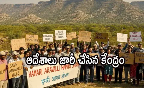 central govt has banned new mining leases in the Aravalli range