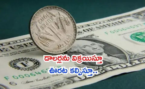 Key Details of RBI Liquidity Plan regarding rupee stabilisation1