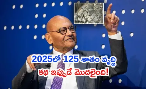 Vedanta Chairman Anil Agrawal declared that silver story just beginning4