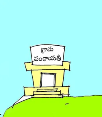 పల్లె పాలన మరింత చేరువ
