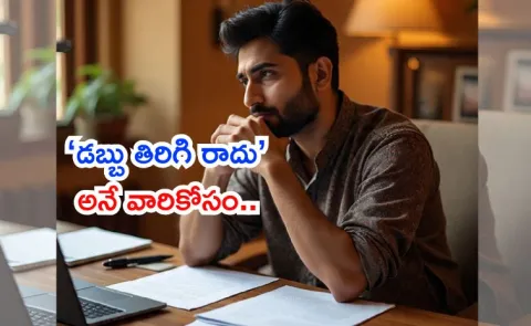 Why People Think Term Insurance Is a Waste see details1