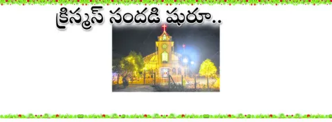 నిర్మ