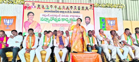 ఇదే స్ఫూర్తి కొనసాగించండి 