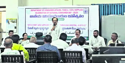 పారదర్శకతకు డిజిటల్‌ న్యాయం అవసరం 