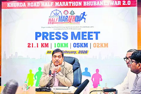 ఫిబ్రవరి 1న ఖుర్దా రోడ్‌ హాఫ్‌ మారథాన్‌ 