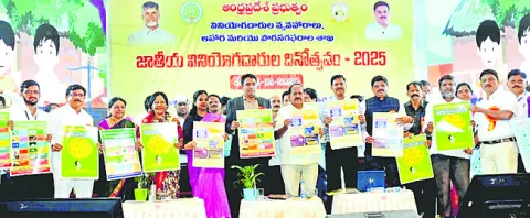 హక్కులపై అవగాహన అవసరం 
