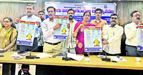 వినియోగదారుల చట్టంపై అవగాహన ఉండాలి
