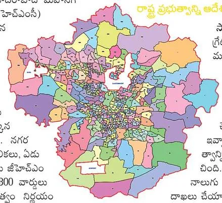 విలీన