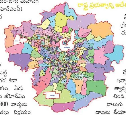విలీన