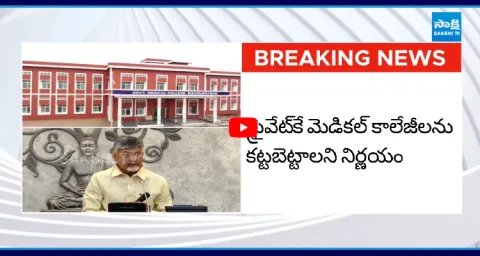 No Bids For Medical College Privatization  1