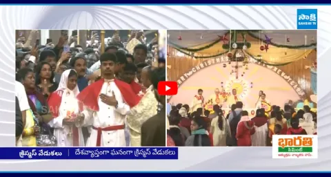 Christmas Celebrations At St Marys Basilica Church In Secunderabad 1