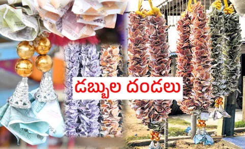 New Trend Currency Garlands Making in Nellore