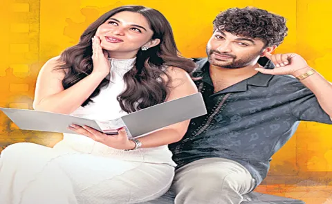 Vishwak Sen Funky first song released