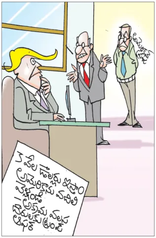 Sakshi Cartoon 25-12-2025