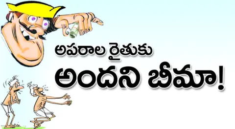 బ్యాన