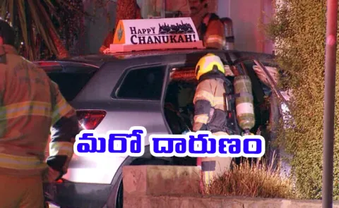 Australia Car bearing Hanukkah sign set ablaze in Melbourne 