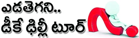సిద్ద