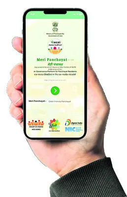 మీచేతుల్లోనే పంచాయతీ సమాచారం