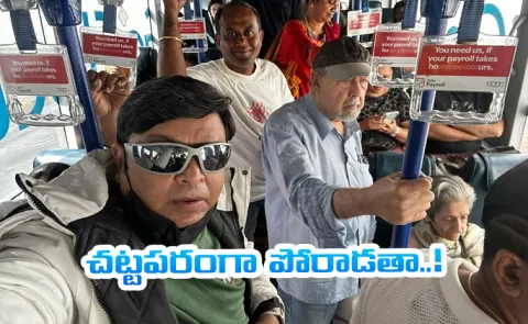 Tollywood actor VK Naresh Struggles at Indigo Airlines in airport