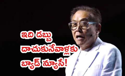 Rich Dad Poor Dad Robert Kiyosaki tweet silver will 